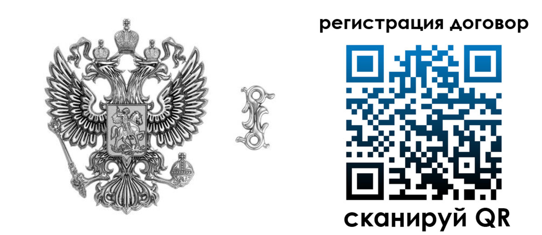 прописка для кредита в Калмыкии