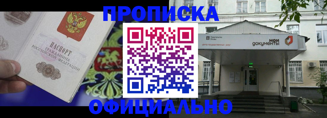 форма 3 в Калмыкии