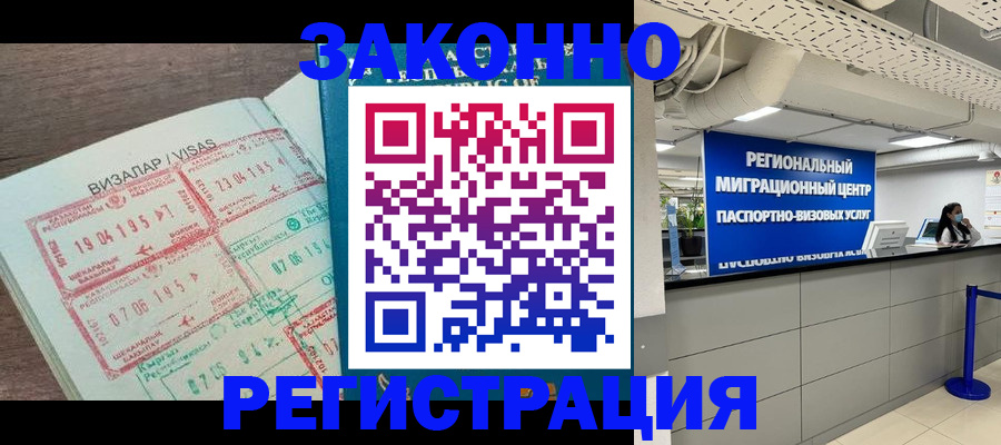 форма 3 в Калмыкии