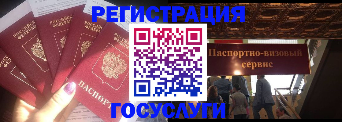временная регистрация собственник в Калмыкии